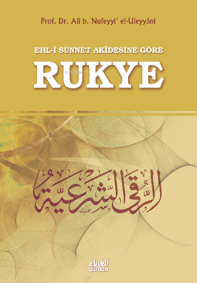 Ehl-i Sünnet Akidesine Göre Rukye - Ali b. Nufeyyi el-Uleyyani | Yeni 