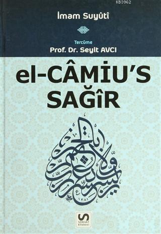 El-Camiu's Sağir Cilt:1 (Ciltli) - İmam Suyuti- | Yeni ve İkinci El Uc