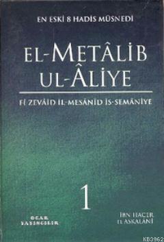 El-Metalib Ul-Aliye (4 Cilt) - İbn-i Hacer El-Askalani | Yeni ve İkinc