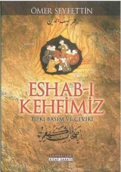 Eshab-ı Kehfimiz - Ömer Seyfettin- | Yeni ve İkinci El Ucuz Kitabın Ad