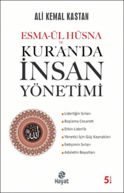 Esma-ül Hüsna ve Kur'an'da İnsan Yönetimi - Ali Kemal Kastan | Yeni ve