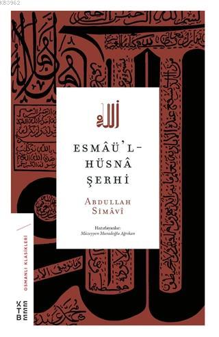 Esmaü'l-Hüsna Şerhi - Abdullah Simavi | Yeni ve İkinci El Ucuz Kitabın