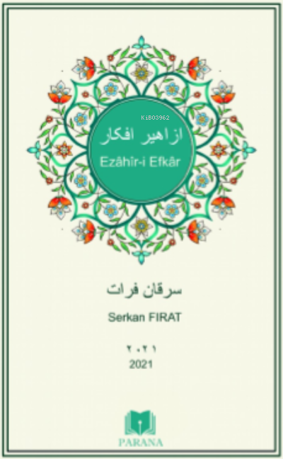 Ezahir-i Efkar - Serkan Fırat | Yeni ve İkinci El Ucuz Kitabın Adresi
