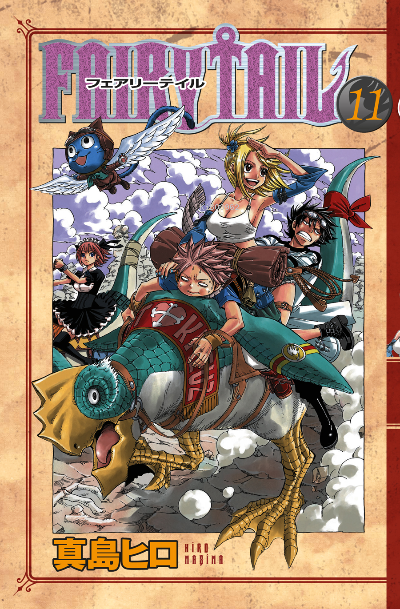 Fairy Tail 11 - Hiro Maşima | Yeni ve İkinci El Ucuz Kitabın Adresi