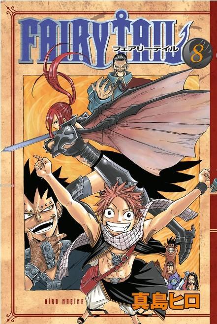 Fairy Tail 8 - Hiro Maşima | Yeni ve İkinci El Ucuz Kitabın Adresi
