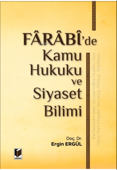 Farabi'de Kamu Hukuku ve Siyaset Bilimi - Ergin Ergül | Yeni ve İkinci