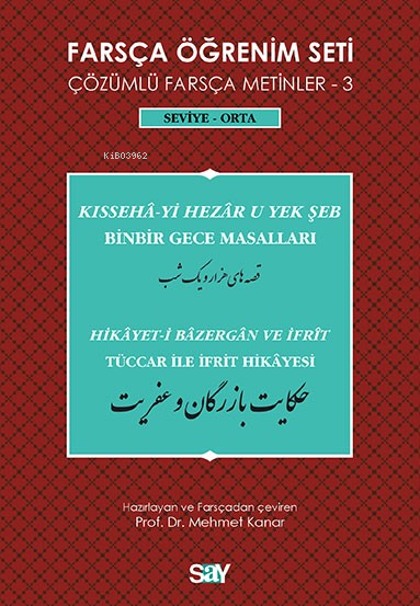 Farsça Öğrenim Seti 3 - Komisyon | Yeni ve İkinci El Ucuz Kitabın Adre
