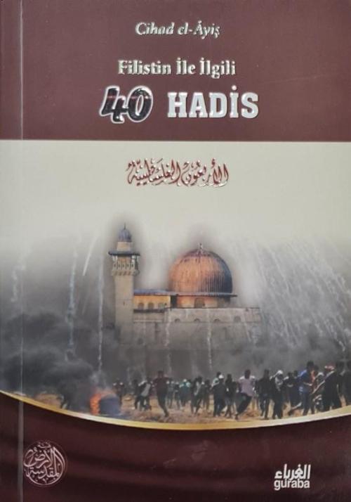 Filistin ile ilgili 40 Hadis - Cihad el-Ayiş | Yeni ve İkinci El Ucuz 