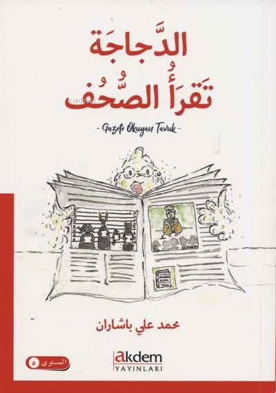 Gazete Okuyan Tavuk (Arapça) - Mehmet Ali Başaran | Yeni ve İkinci El 