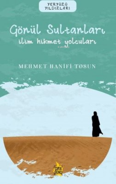 Gönül Sultanları - İlim Hikmet Yolcuları - Mehmet Hanifi Tosun | Yeni 