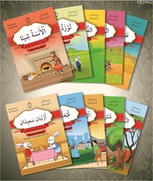 Hikâyelerle Arapça Öğreniyorum 1. Aşama 3. Seviye (10 Kitap) - Münevve