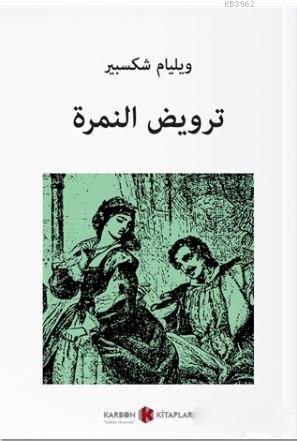 Hırçın Kız (Arapça) - William Shakespeare | Yeni ve İkinci El Ucuz Kit