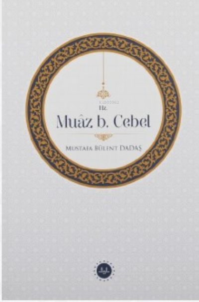 Hz. Muâz B. Cebel - Mustafa Bülent Dadaş | Yeni ve İkinci El Ucuz Kita