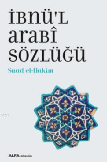 İbnü'l Arabi Sözlüğü - Suâd El-Hakîm | Yeni ve İkinci El Ucuz Kitabın 