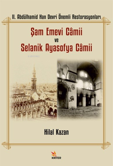 II. Abdülhamid Han Devri Önemli Restorasyonları: Şam Emevi Câmii ve Se