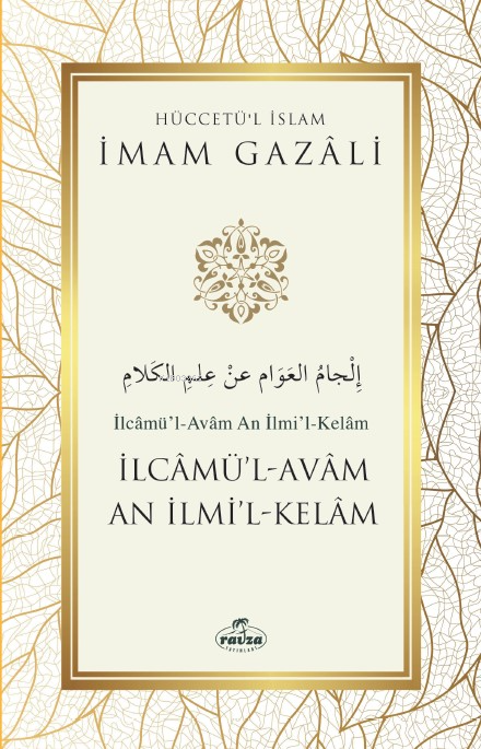 İlcamü'l - Avam An İlmi'l - Kelam;Hüccetü'l İslam - İMAM GAZALİ | Yeni