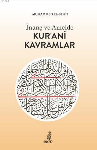 İnanç ve Amelde Kur'ani Kavramlar - Muhammed Ali el-Bar | Yeni ve İkin