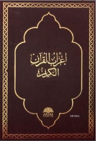 İ'rabul Kur'an - ı Kerim - Murat Göymen | Yeni ve İkinci El Ucuz Kitab
