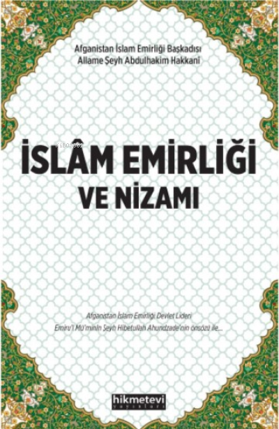 İslam Emirliği Ve Nizamı - Allame Şeyh Abdulhakim El-Hakkani | Yeni ve