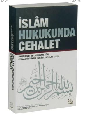 İslam Hukukunda Cehalet - Uğur Pekcan | Yeni ve İkinci El Ucuz Kitabın