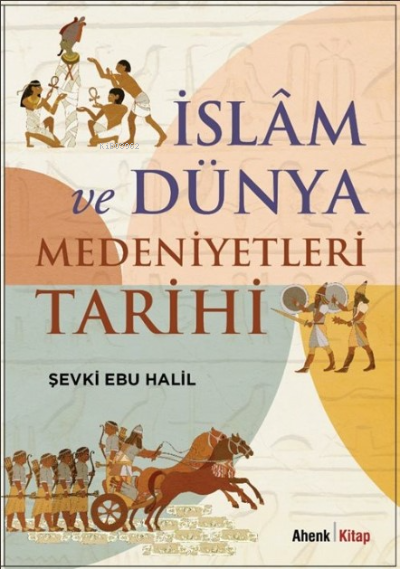 İslam ve Dünya Medeniyetleri Tarihi - Şevki Ebu Halil | Yeni ve İkinci