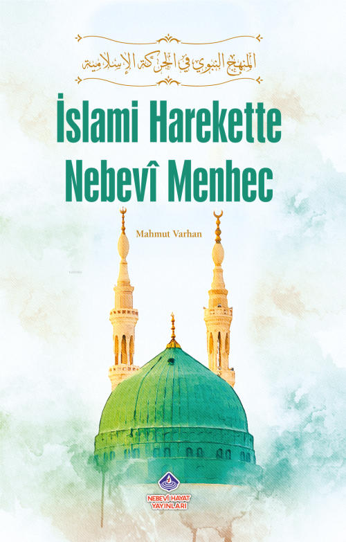 İslami Harekette Nebevi Menhec - Mahmut Varhan | Yeni ve İkinci El Ucu