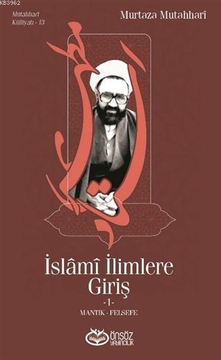İslami İlimlere Giriş 1 - Murtaza Mutahhari | Yeni ve İkinci El Ucuz K