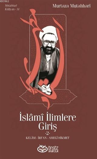 İslami İlimlere Giriş 2 - Murtaza Mutahhari | Yeni ve İkinci El Ucuz K