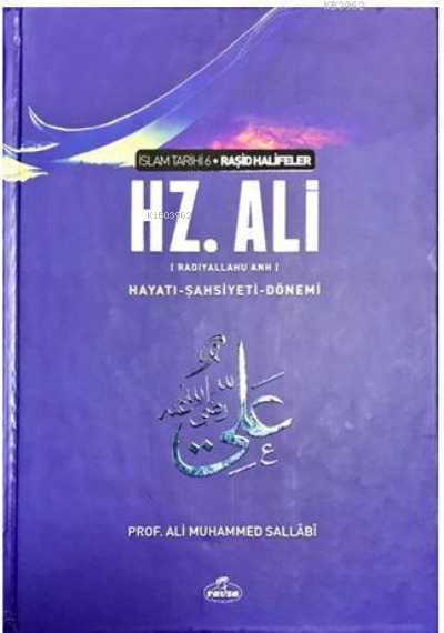 IV. Halife Hz. Ali (ra) Hayatı, Şahsiyeti ve Dönemi (Ciltli) - Ali Muh