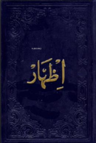 İzhar (Ciltli) - İmam Birgivi | Yeni ve İkinci El Ucuz Kitabın Adresi