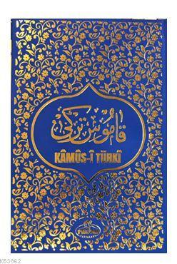 Kamus-i Türki - Şemseddin Sami | Yeni ve İkinci El Ucuz Kitabın Adresi