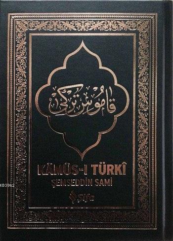 Kâmûs-ı Türkî - Şemseddin Sami | Yeni ve İkinci El Ucuz Kitabın Adresi
