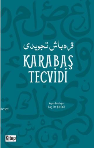 Karabaş Tecvidi - Ali Öge | Yeni ve İkinci El Ucuz Kitabın Adresi