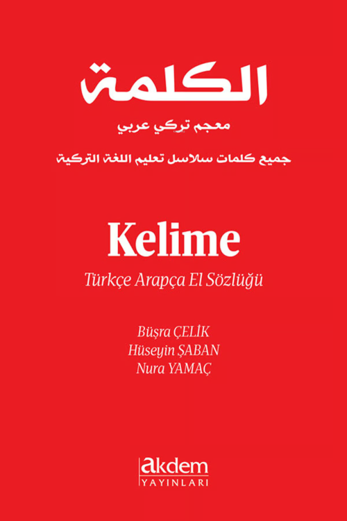 Kelime Türkçe Arapça Sözlük - | Yeni ve İkinci El Ucuz Kitabın Adresi