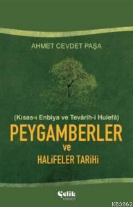 Kısas-ı Enbiya Peygamberler ve Halifeler Tarihi (Ciltli) - Ahmet Cevde