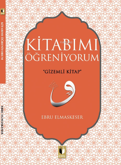 Kitabımı Öğreniyorum - Ebru Elmaskeser | Yeni ve İkinci El Ucuz Kitabı