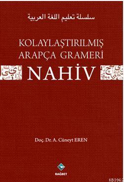 Kolaylaştırılmış Arapça Gramerı - Nahiv - A. Cüneyt Eren | Yeni ve İki