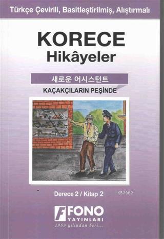 Korece Hikayeler - Kaçakçıların Peşinde (Derece 2) - Yugenn Jang | Yen