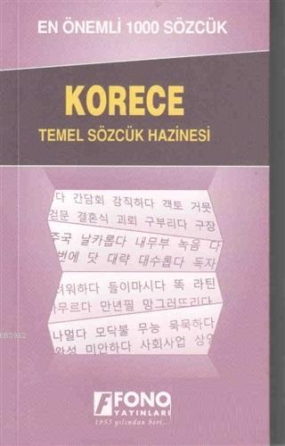 Korece Temel Sözcük Hazinesi - Candan K. Giray | Yeni ve İkinci El Ucu
