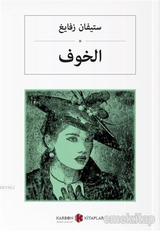Korku (Arapça) - Stefan Zweig | Yeni ve İkinci El Ucuz Kitabın Adresi