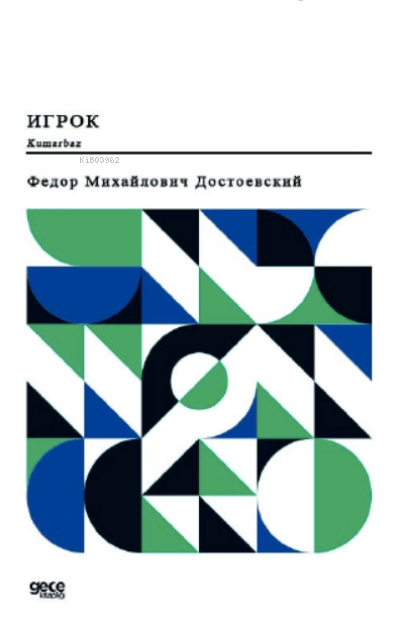 Kumarbaz (Rusça);Игрок - Fyodor Mihayloviç Dostoyevski | Yeni ve İkinc
