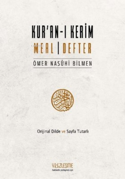 Kur'an-ı Kerim Meal Defter - Ömer Nasuhi Bilmen | Yeni ve İkinci El Uc