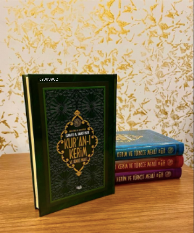 Kur'an-ı Kerim (Cami Boy) - Kolektif | Yeni ve İkinci El Ucuz Kitabın 