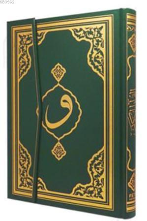 Kur'an-ı Kerim Orta Boy Bilgisayar Hatlı Mühürlü (F045) - | Yeni ve İk