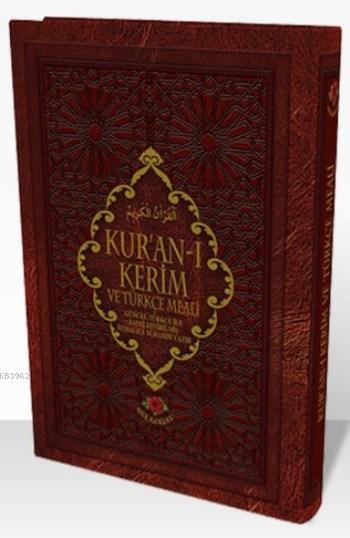 Kur'an-ı Kerim (Rahle Boy Mealli) - - | Yeni ve İkinci El Ucuz Kitabın