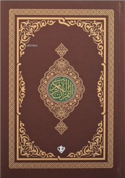 Kur'an-ı Kerim-Renkli - Roman Boy - Kahverengi - Kolektif | Yeni ve İk