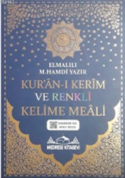 Kur'an-ı Kerim ve Meali - Mehmet Gündoğan | Yeni ve İkinci El Ucuz Kit