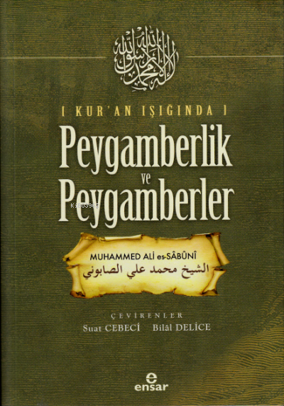 Kur'an Işığında Peygamberlik ve Peygamberler - Muhammed Ali Es-sabuni 