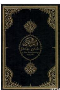 Kur'an-ı Kerim ve Gürcüce Meali (Orta Boy) (Ciltli) - Kolektif- | Yeni