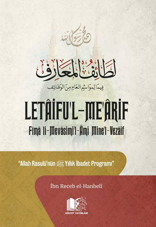 Letâifu’l-Me’ârif ;Allah Rasûlü’nün Yıllık İbâdet Programı - İbn Receb